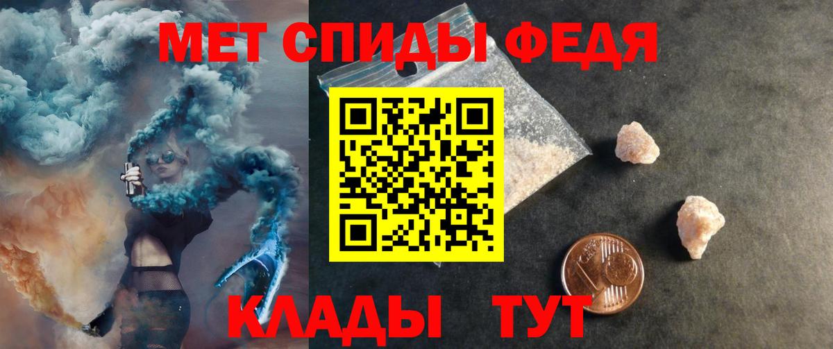 Amphetamine Premium Алексин