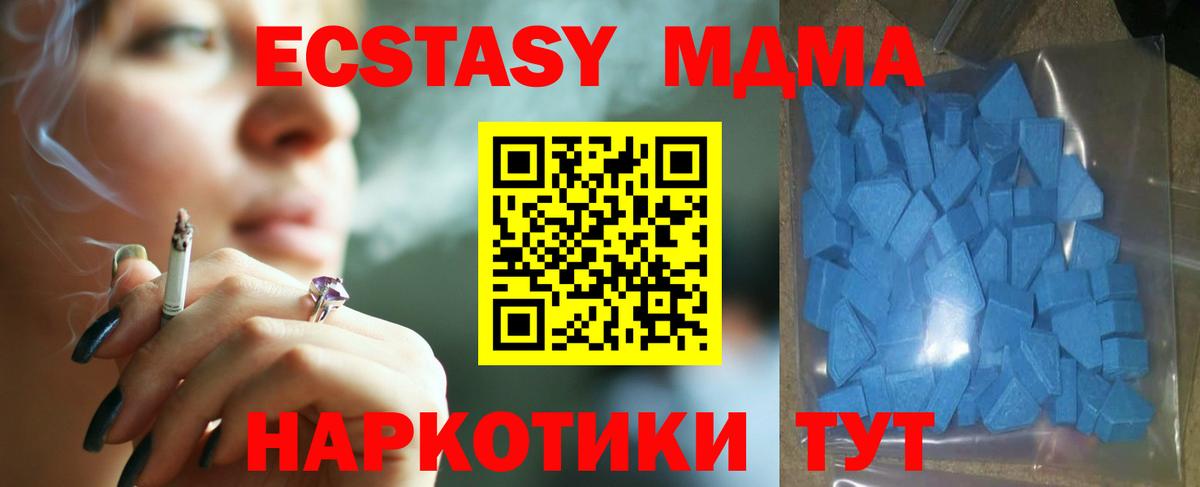 ЭКСТАЗИ  Экстази 99%  Вход с VPN  ЭКСТАЗИ Punisher  Алексин 