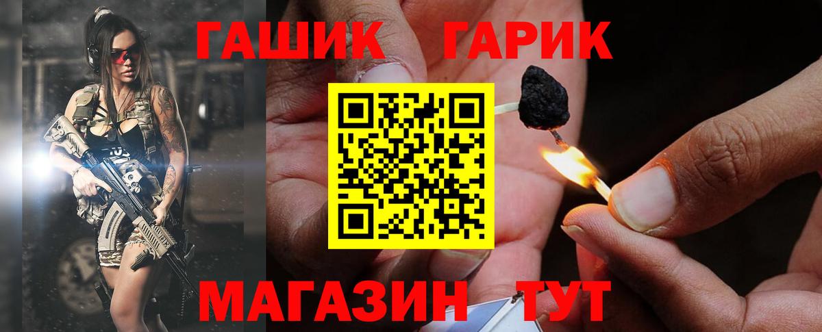 Гашиш VHQ Алексин