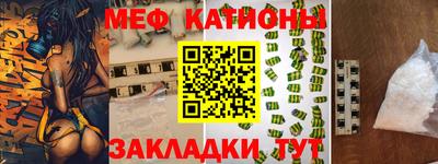 стафф Аргун