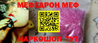 MDMA Апшеронск