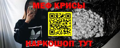 стафф Аргун