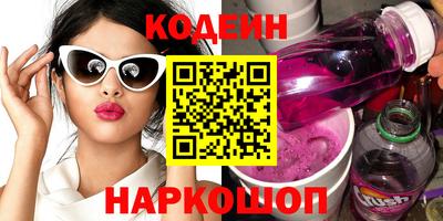 бутират Апрелевка