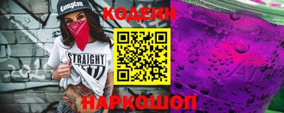 стафф Аргун