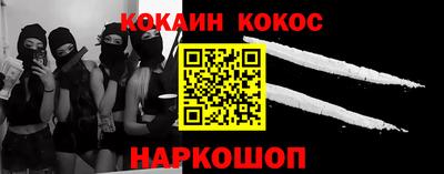 стафф Аргун