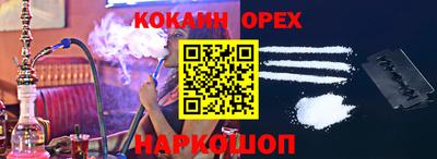 MDMA Апшеронск