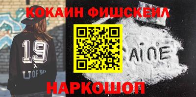 MDMA Апшеронск