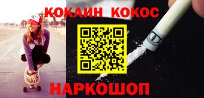 стафф Аргун