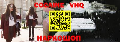 MDMA Апшеронск