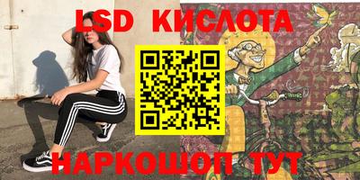 бутират Апрелевка