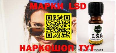 стафф Аргун