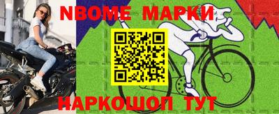 бутират Апрелевка