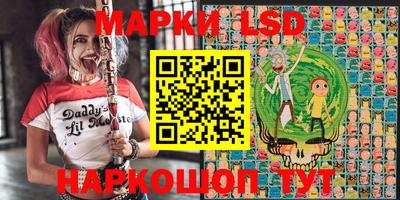 MDMA Апшеронск