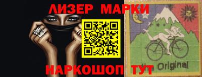 бутират Апрелевка