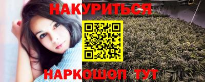 бутират Апрелевка