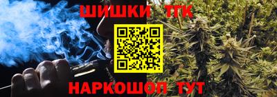 стафф Аргун