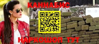 стафф Аргун