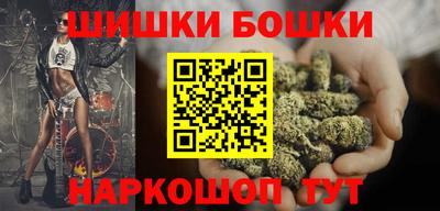бутират Апрелевка