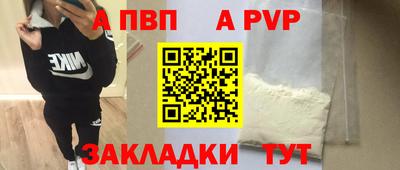 стафф Аргун