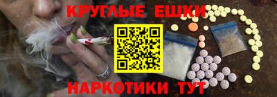 бутират Апрелевка