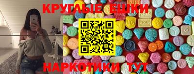 MDMA Апшеронск