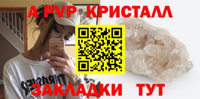 стафф Аргун