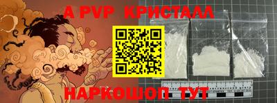 стафф Аргун