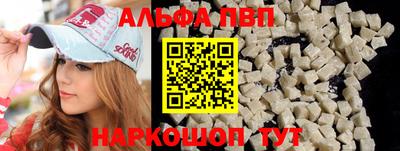 бутират Апрелевка