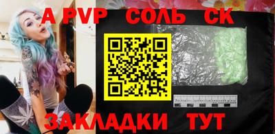 стафф Аргун
