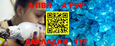 бутират Апрелевка