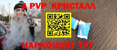 MDMA Апшеронск