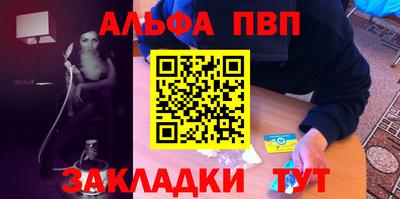 бутират Апрелевка