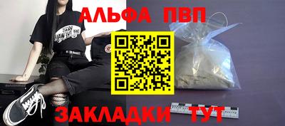 MDMA Апшеронск