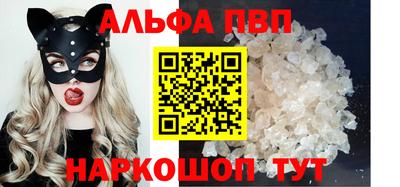 бутират Апрелевка