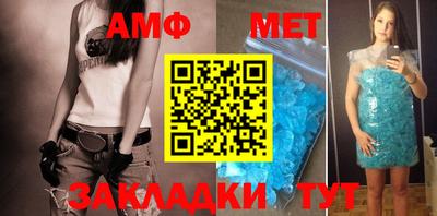 MDMA Апшеронск