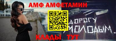 бутират Апрелевка