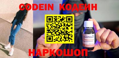 стафф Аргун