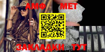 стафф Аргун