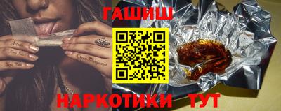 стафф Аргун
