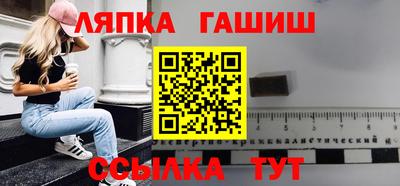 MDMA Апшеронск