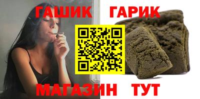 бутират Апрелевка