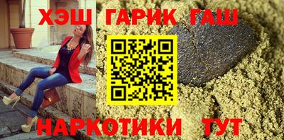 стафф Аргун