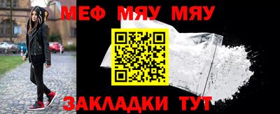 MDMA Апшеронск