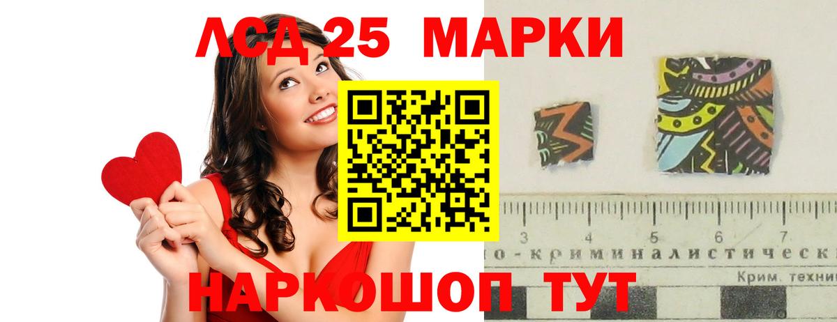 Лсд 25 экстази кислота Алексин