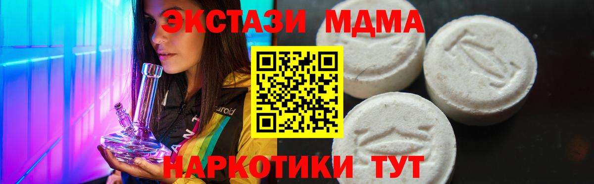 MDMA VHQ Алексин