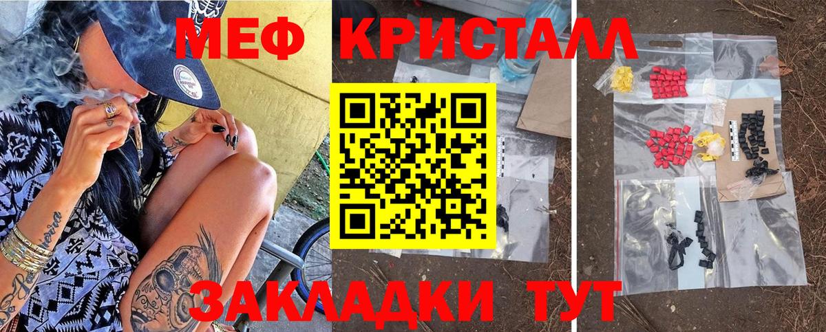 Меф VHQ  Меф  Алексин  Вход с VPN  МЯУ-МЯУ mephedrone 