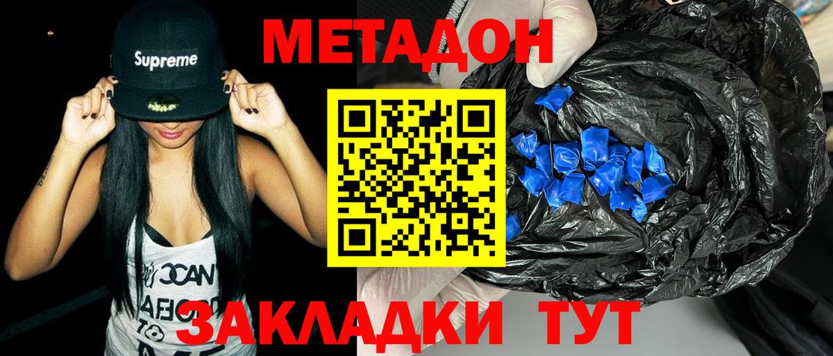 Метадон белоснежный  KRAKEN ССЫЛКА  Алексин  Метадон methadone  Вход с VPN 