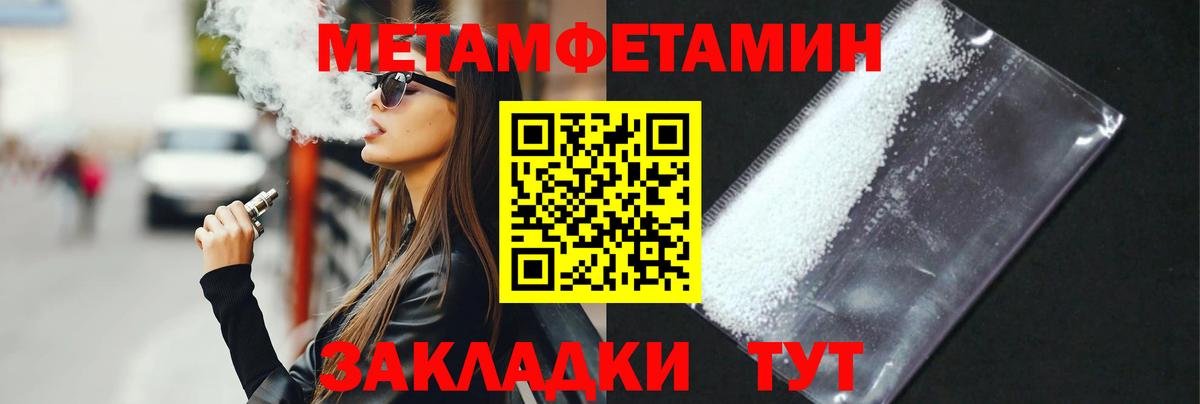 Алексин  Первитин Декстрометамфетамин 99.9%  Вход с VPN 