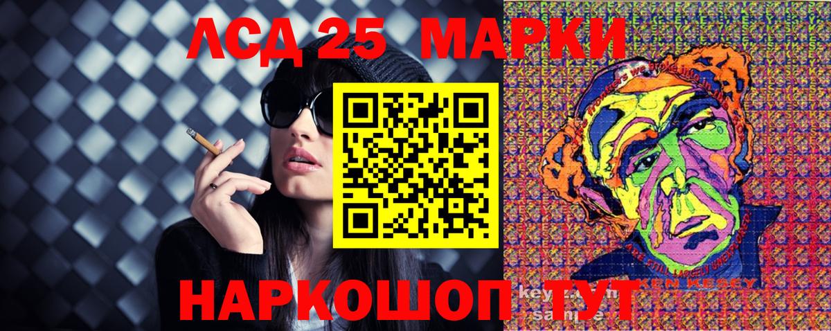 Наркотические марки 1,8мг Алексин