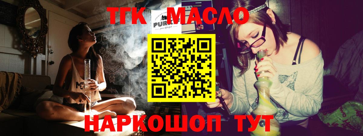 Алексин  ТГК вейп  Вход с VPN 